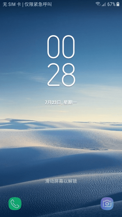 三星手机官方rom下载,实地数据评估执行 专业款_v6.338