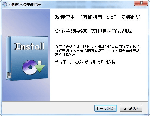 安全第一,如何安全下载和安装拼音打字软件官方下载——快捷问题解决方案_3K_v9.512软件的指南