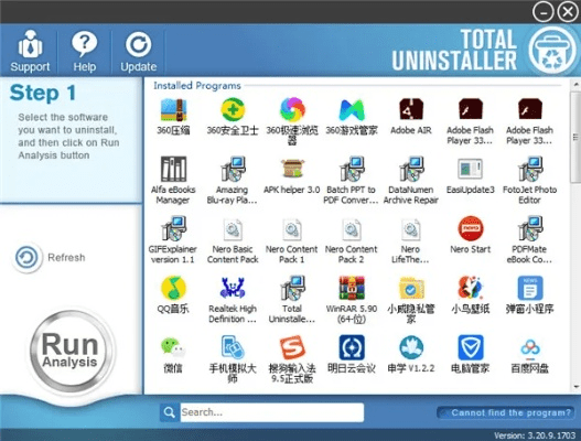 天后官方下载,快捷解决方案-精简版_v3.713
