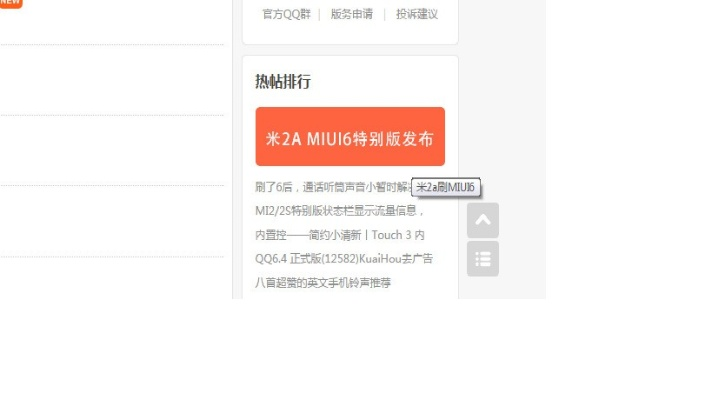高谈阔论 第5页