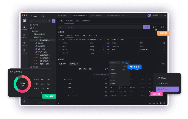 办公软件派派下载最新版本，实践性计划实施进阶版_v1.748，提升个人与团队效率的综合解决方案