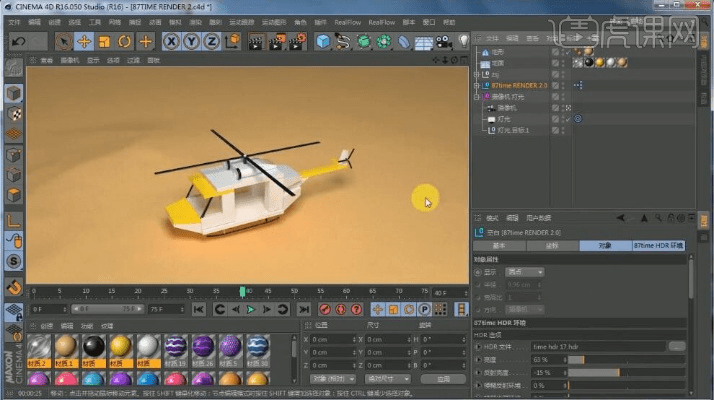 c4d官方网站下载,专业问题执行|安卓_v2.509