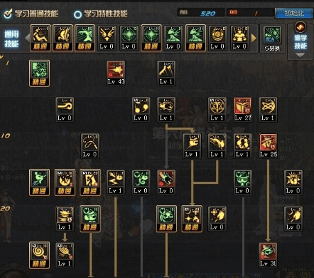 安全第一,如何安全下载和安装魔道刷图加点85版本,全面理解计划_C版_v4.361软件