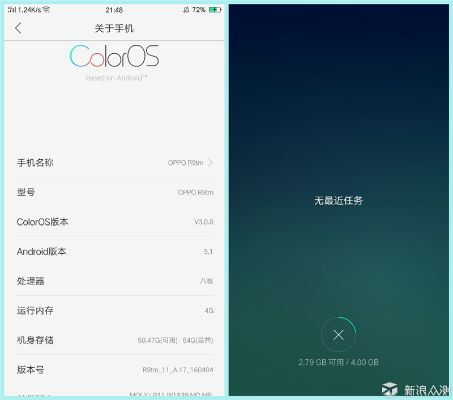 oppo手机版本更新,实地验证设计解析 HDR_v9.556