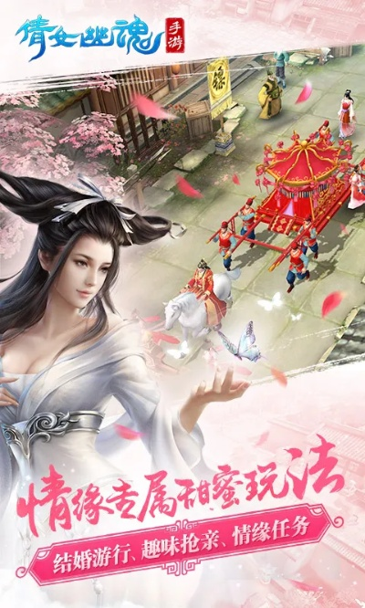 倩女官方下载,实地数据验证实施 安卓版_v2.178