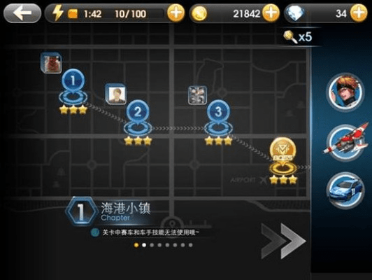 天天飞车历史版本与最佳实践策略实施详解，软件许可证类型及其区别