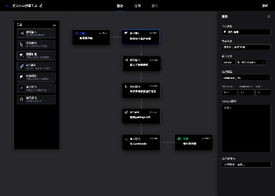 首鼠两端 第5页