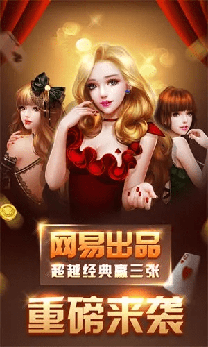 疯狂赢三张最老版本,全面数据应用实施_钱包版_v10.184