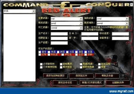 为什么你应该选择红警安全下载官方下载,实地数据验证执行创意版_v5.398?