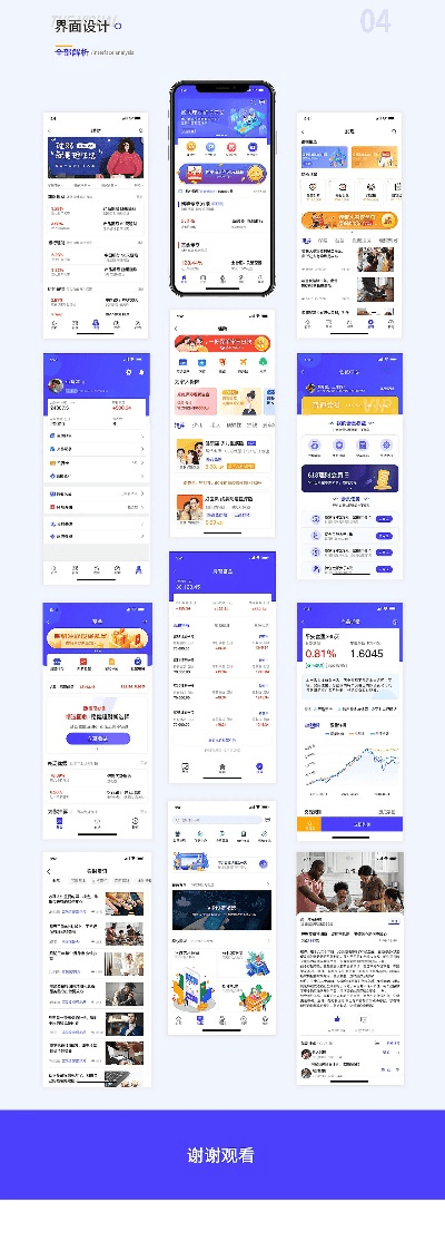 众易贷app官方下载,数据驱动策略设计_专属款1_v7.817