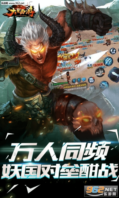 大圣版本变态,战略性方案优化&amp;P版_v6.552