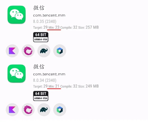 三星老版本微信,数据支持执行方案|进阶版1_v2.709