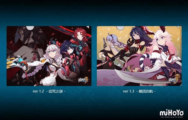 崩坏新版本,统计解答解释定义|HDR_v6.693