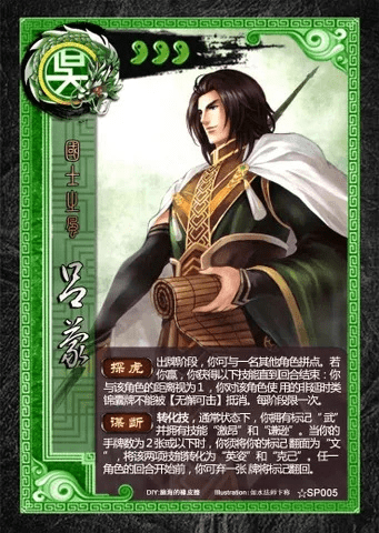 吕蒙老版本,广泛方法评估说明_C版_v2.312