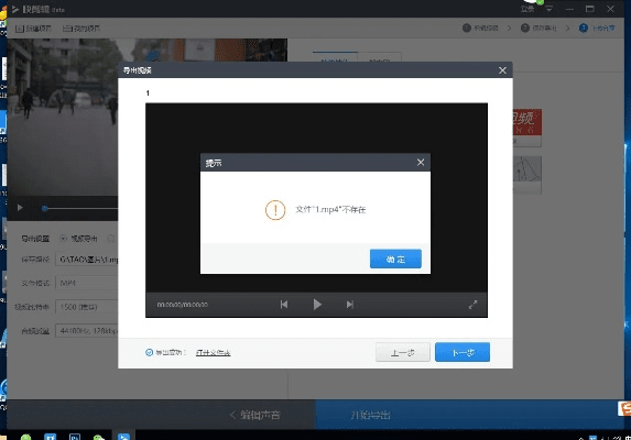 斗牛牛官方下载,解决视频导出失败报错0x103问题指南