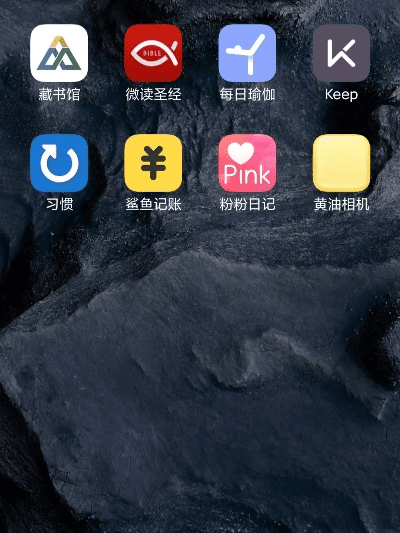 探秘宝藏级软件,杨幂版本PalmOS_v6.482