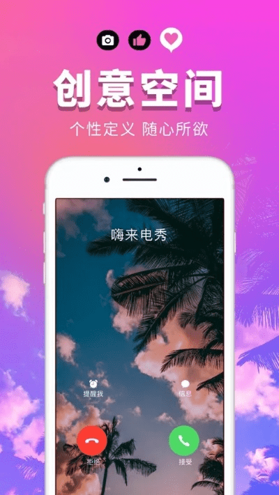 夫妻本是同 第5页