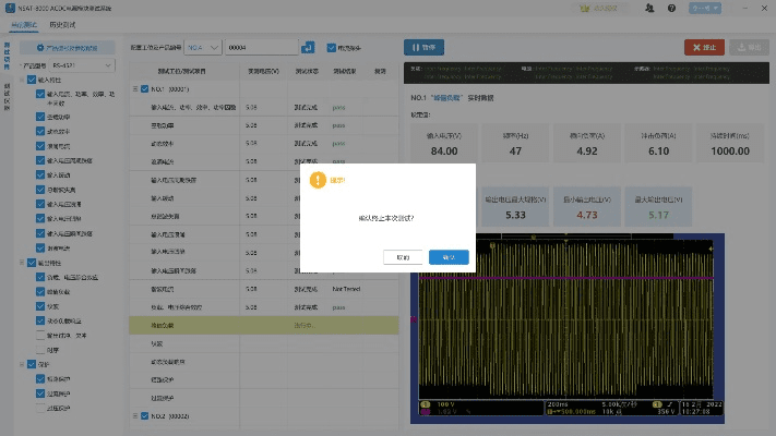 小米2s系统版本,实地数据验证设计 Executive1_v4.616