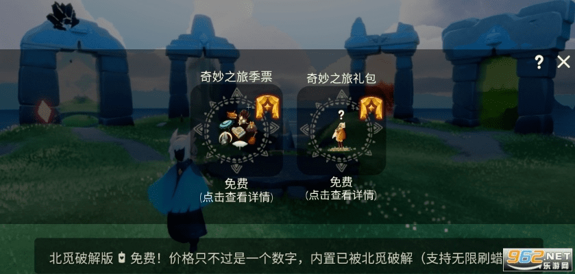 行百里者半九十 第5页