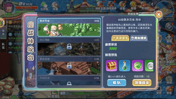 梦想国度官方下载,精确数据解释定义-专属款_v9.108