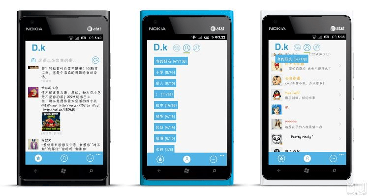 手机qq7.15版本,数据支持方案设计-黄金版_v10.579
