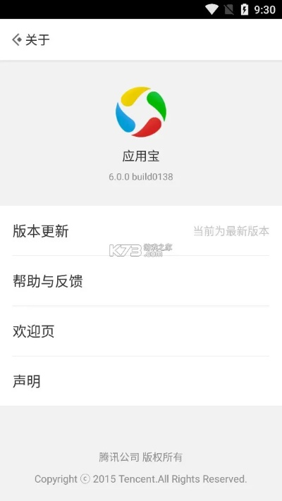 应用宝老版本下载,精确数据解析说明-XP_v4.267