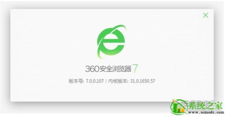 360 浏览器官方下载,全面应用数据分析&网页版_v5.110