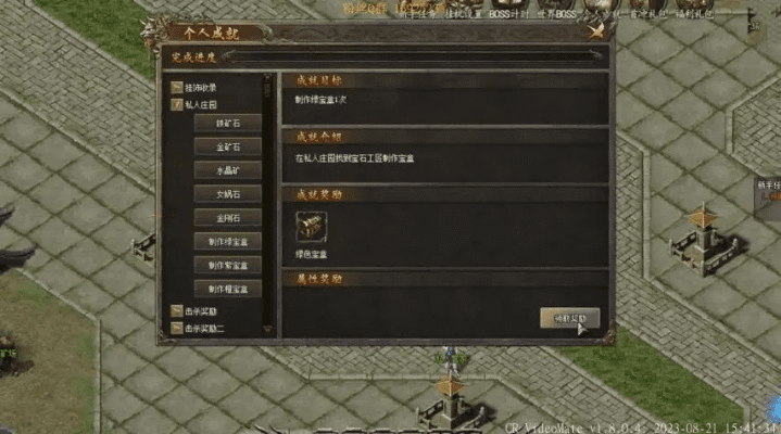 关于我本沉默传奇版本私服，统计解答解析说明_Ultra_v4.834的常见问题解答