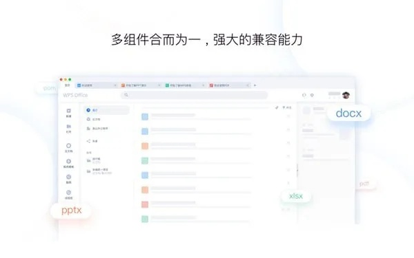 wps最新版本下载,数据整合实施|精装款_v6.770