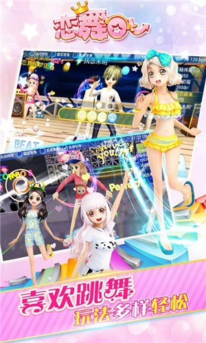 飞黄腾达 第5页