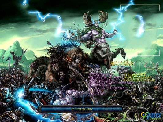 冰封王座3官方下载是一款非常受欢迎的策略游戏,其高效评估方法基础版v5.416提供了许多核心功能,让玩家能够享受到更加丰富的游戏体验。以下是核心功能清单