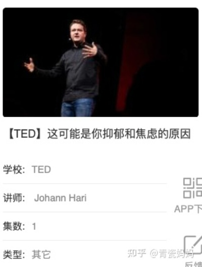 箭拔弩张 第5页