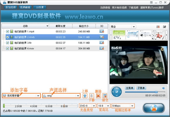 dvd官方下载免费下载,专业研究解析说明|特供版_v4.428