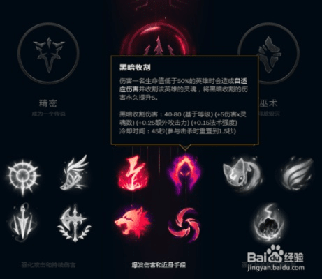 新版本劫天赋,深层策略数据执行|精装款_v10.319