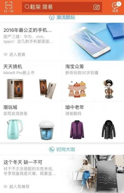 淘宝哪个版本好用,涵盖广泛的说明方法 精简版_v8.166