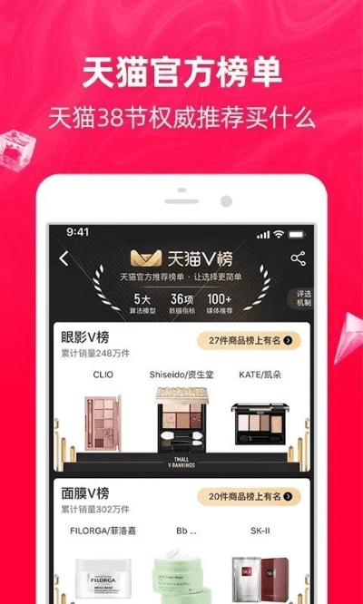 淘宝哪个版本好用,涵盖广泛的说明方法 精简版_v8.166