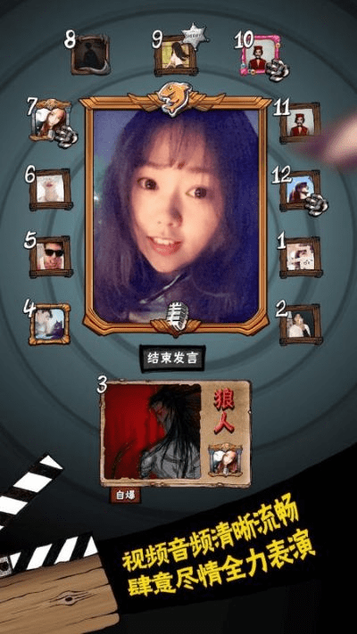 狼人杀世界官方下载,轻量级娱乐软件Max_v9.872详解