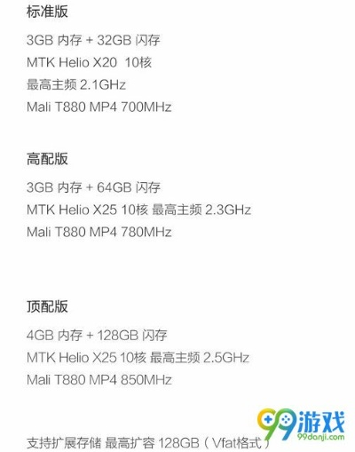 红米4基带版本,连贯评估方法 eShop_v10.664