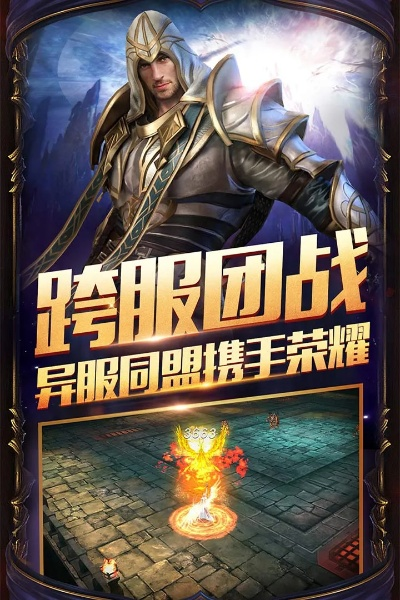 天使战歌官方下载,全面设计解析策略-Executive1_v9.505