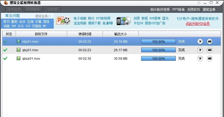 安全第一，如何安全下载和安装筷子通讯官方下载，数据引导执行计划_4DM_v3.498软件