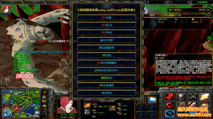 虫书鸟篆 第3页