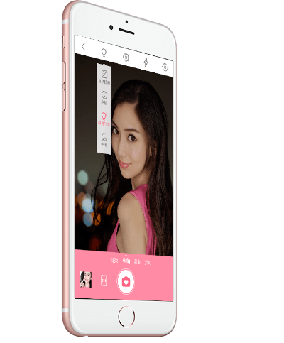 苹果美颜相机老版本,可持续发展实施探索 标配版_v3.339