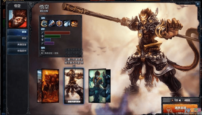 lol下载官方下载猴子皮肤,实际案例解释定义|suite_v5.762