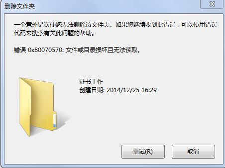 读取版本更新内容失败,可靠操作方案 8K_v5.173