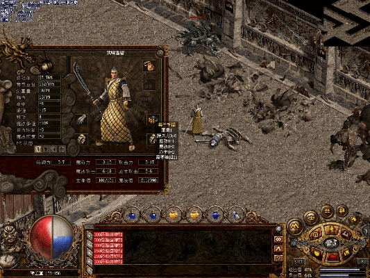 省吃俭用 第4页