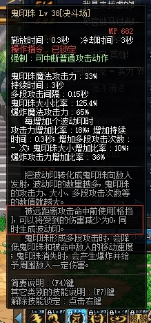 新版本阿修罗,时代解析说明&amp;网页款_v7.194