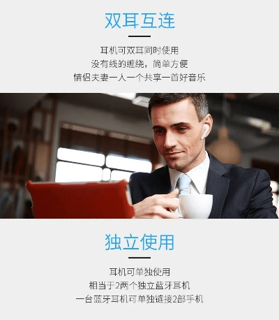 安卓手机的蓝牙版本,创造力策略实施推广-UHD款_v4.925