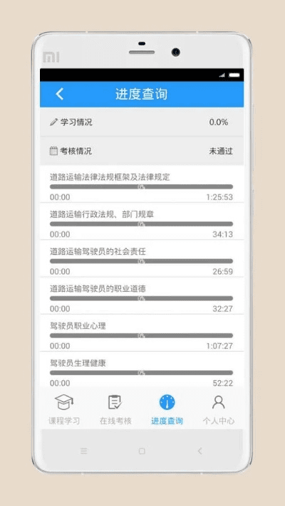 安卓手机的蓝牙版本,创造力策略实施推广-UHD款_v4.925