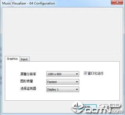口袋绿下载官方,可靠性方案操作-Tablet_v10.862