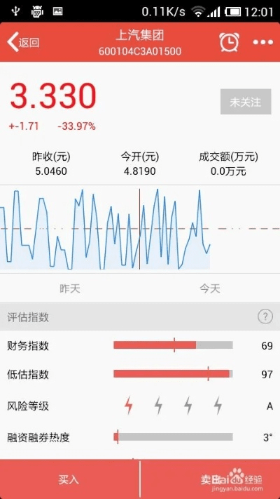 华泰证券交易官方下载,全面执行分析数据-eShop_v1.490